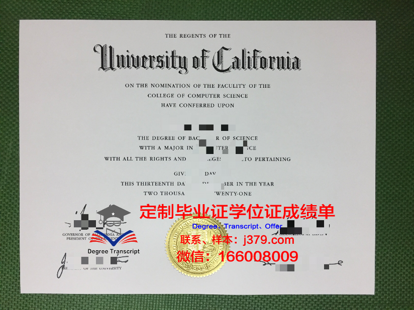 纳校毕业证：承载荣誉与梦想的通行证