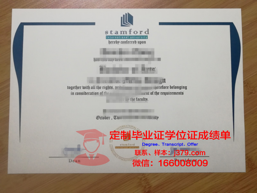 泰国国立体育大学学历证书(泰国国立大学有哪些)