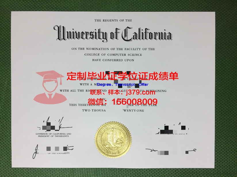 波尔多第一大学毕业证是什么样呢(波尔多第一大学毕业证是什么样呢怎么查)