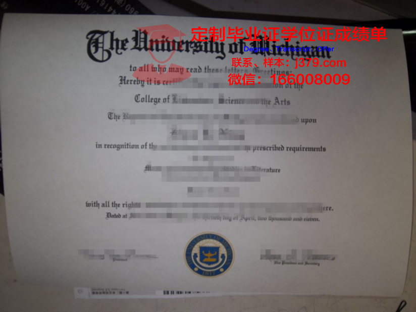 波尔多第四大学毕业证图片University Montesquieu-Bordeaux Diploma