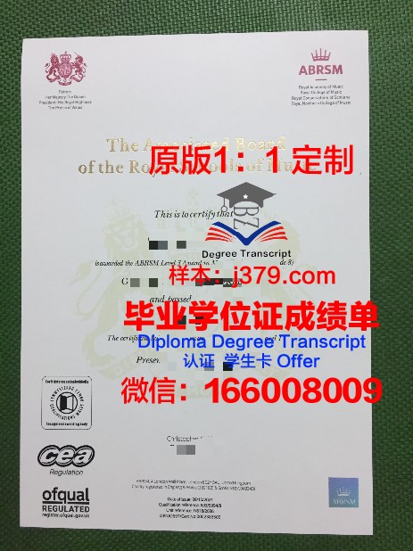 科隆音乐学院毕业证认证成绩单Diploma
