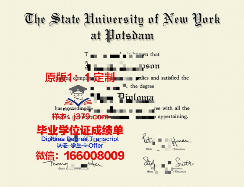 波茨坦大学毕业证样本(波茨坦地学中心)