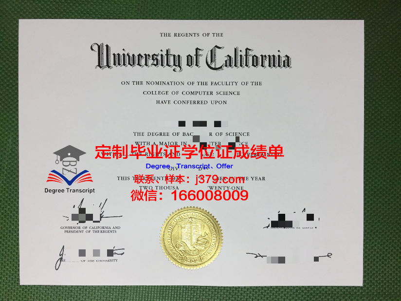 程逸皇家大学本科毕业证(皇家山大学毕业证)