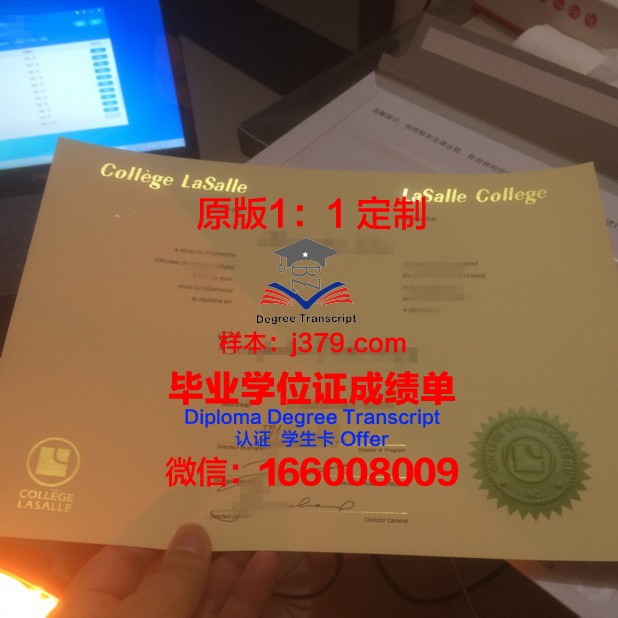 波尔多综合理工学院-波尔多国家高等电子计算机电信数学与机械学院毕业证书几月份拿到