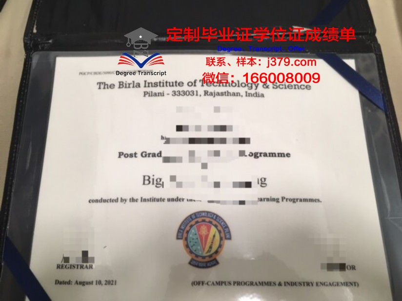 科学技术联合大学院大学毕业证书图片(科学技术联合会是干什么的)