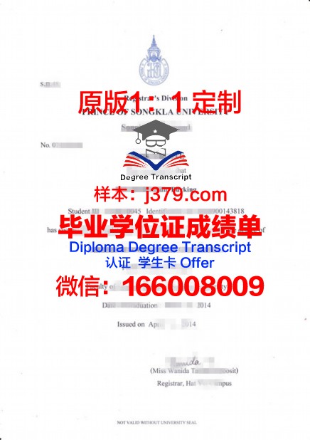 泰国国立体育大学学历证书(泰国国立大学有哪些)