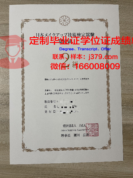 科技大学毕业证书图片(科技大学毕业证书图片样本)