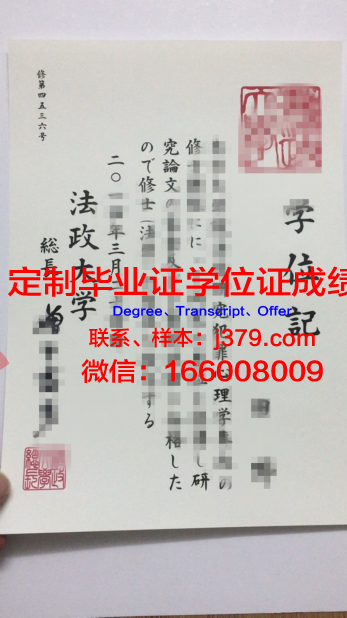 泰国国立法政大学毕业证学位文凭学历Diploma