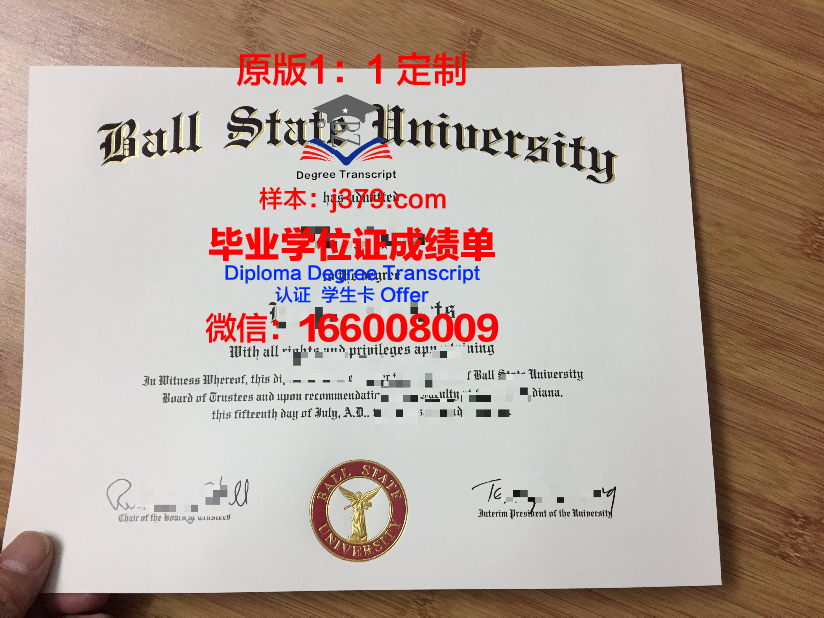 波尔州立大学拿不了毕业证(波尔顿大学学费)
