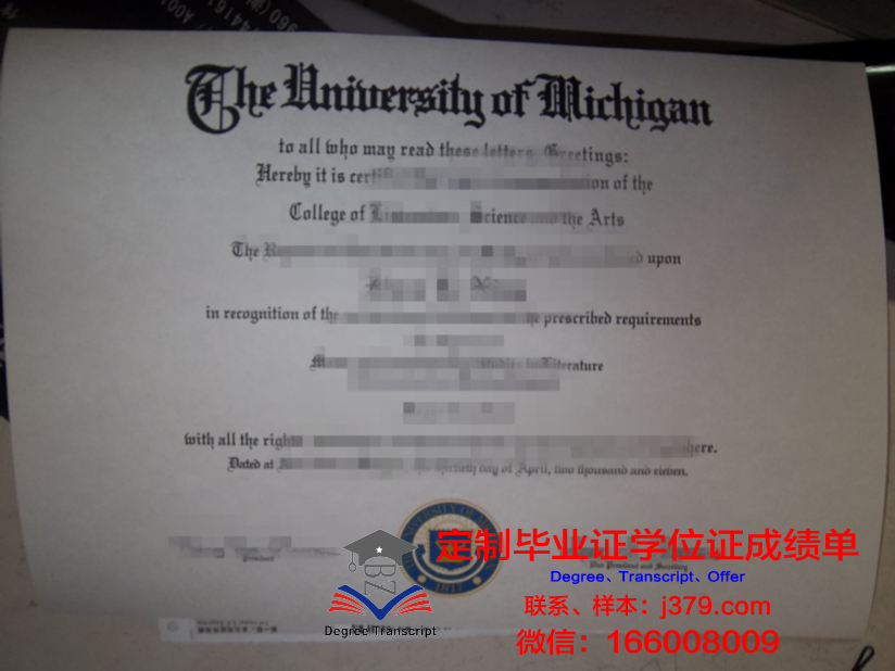 波美拉尼亚医科大学毕业证邮寄
