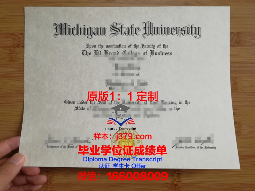 波尔克州立学院毕业证好找工作吗(波尔州立大学全球排名)