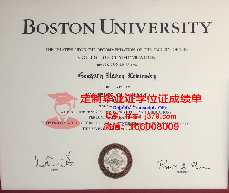 波士顿大学拿不了毕业证(波士顿大学拿不了毕业证吗)
