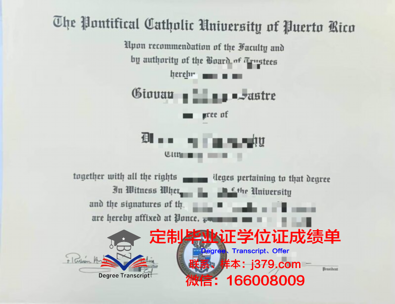 波多黎各大学毕业证Diploma文凭