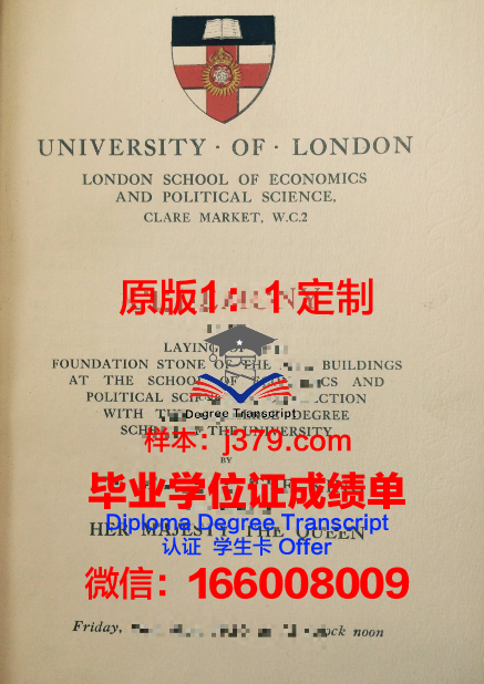 泰勒学院毕业证好找工作吗(泰勒学院系列怎么样)