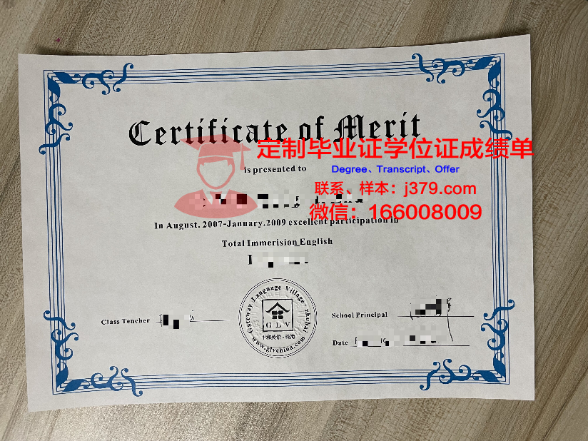 空间技术学院毕业证书图片(空间技术学院毕业证书图片)