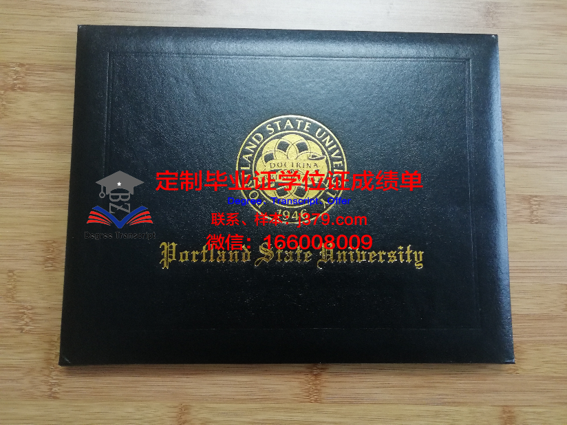 波特兰社区学院毕业证防伪(波特兰社区大学)