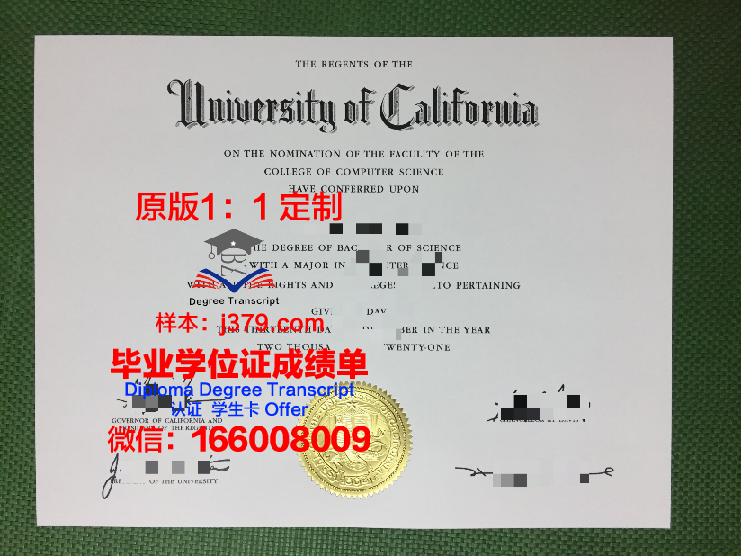 波恩储蓄银行财团学院毕业证补办