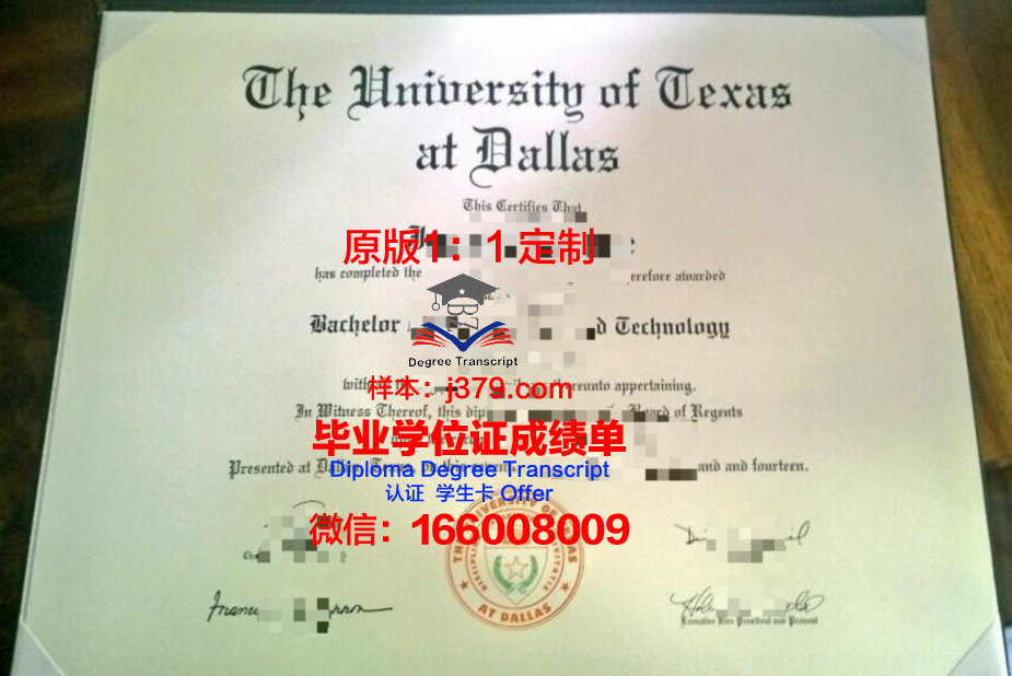 德克萨斯大学埃尔帕索分校硕士毕业证书样本(美国德克萨斯大学毕业证)