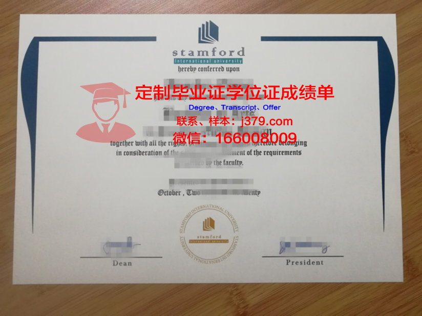 泰国国立体育大学毕业证模板(泰国国立体育大学毕业证模板图)