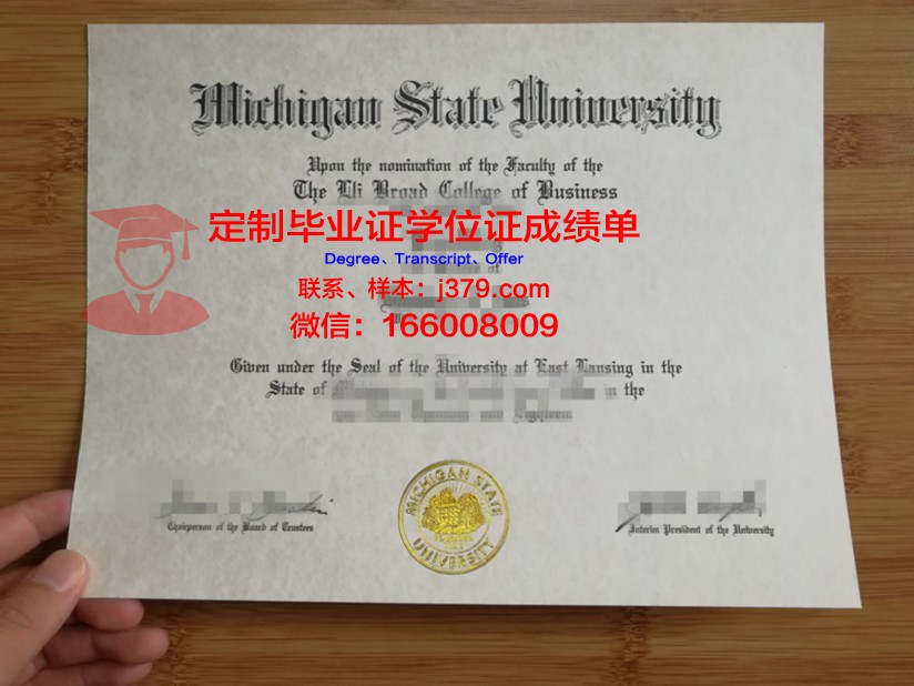 波尔克州立学院学位证书(波尔州立大学全球排名)