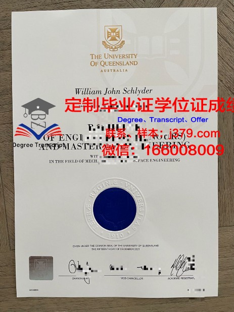 松山大学毕业证是什么模样(松山大学怎么样)