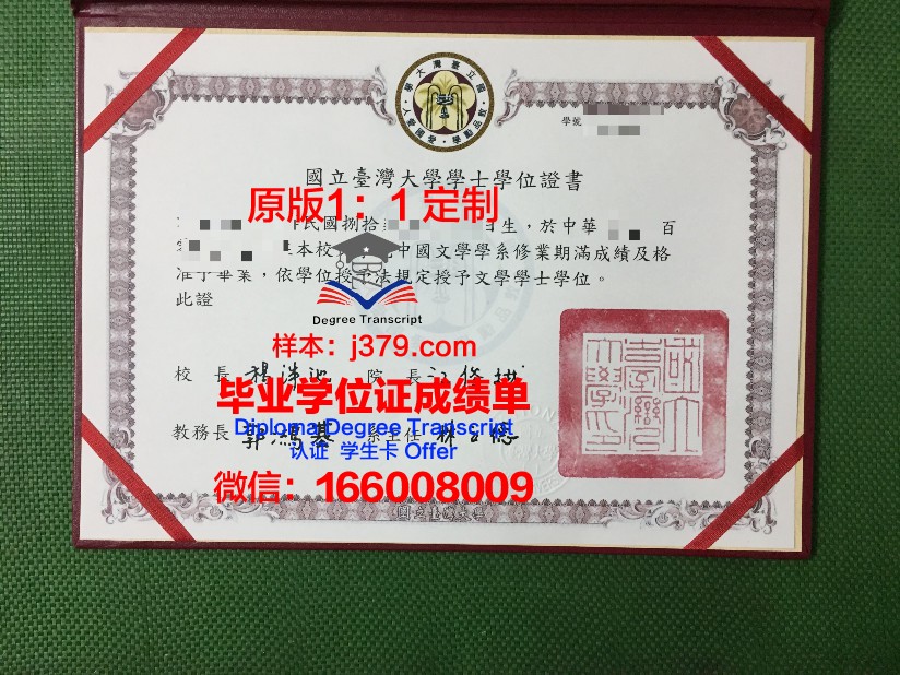 波列西耶国立大学毕业证书(波列斯克国立大学官网)