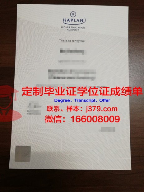 波罗的海国际学院读多久才毕业证(波罗的海国立技术大学俄罗斯排名)