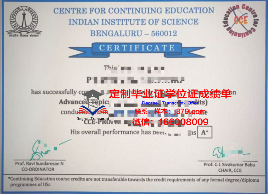 波尔多自然与农业食品科学学院毕业证原版