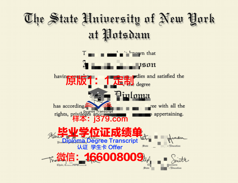 波茨坦应用技术大学毕业证成绩单(波茨坦大学排名)