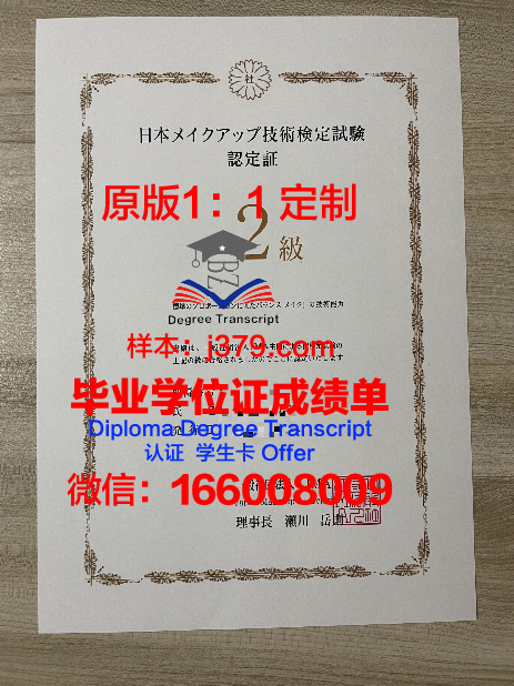空间技术学院毕业证书图片(空间技术学院毕业证书图片)