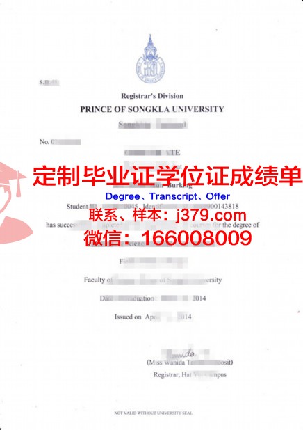 泰国国立体育大学毕业证好找工作吗(泰国体育专业院校)