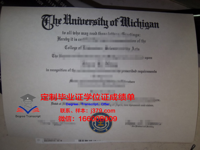 波托马克大学毕业证是什么样子(波托马克公园)