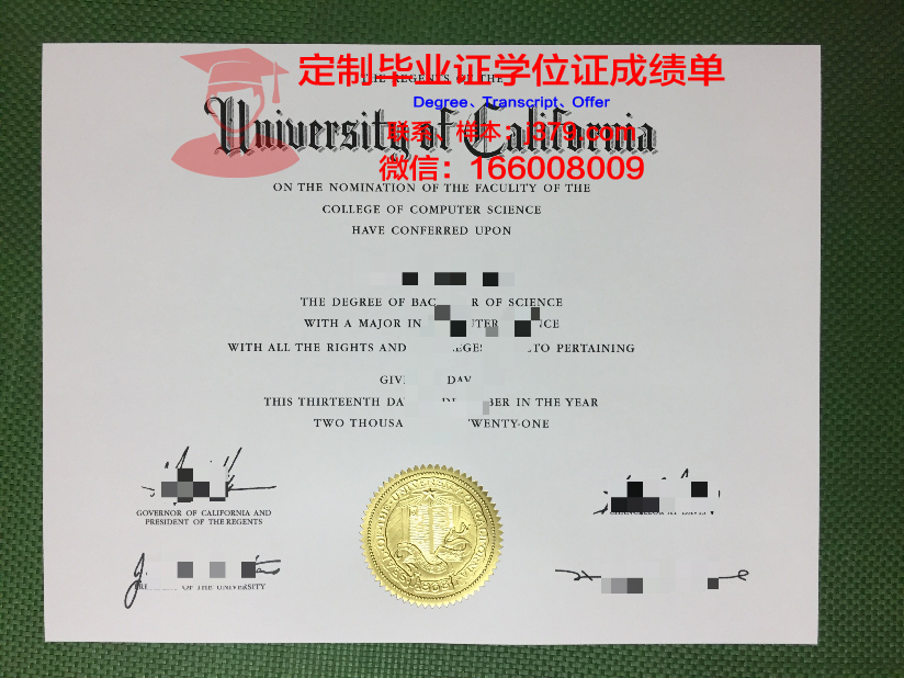 波音特洛玛拿撒勒大学毕业证等级