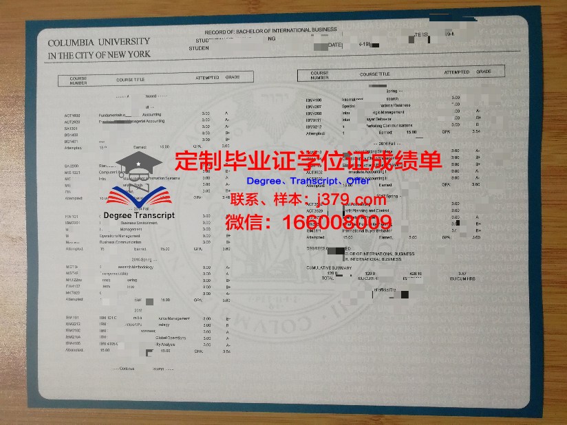 科学经济与管理学院成绩单：凸显人才培养优势，助力社会发展