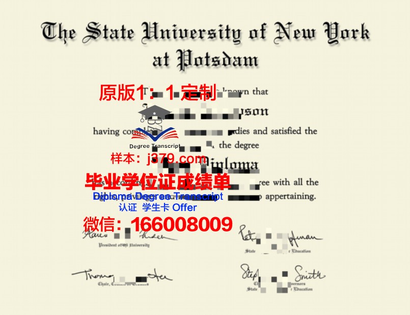 波茨坦大学毕业证样式(波茨坦地学中心)