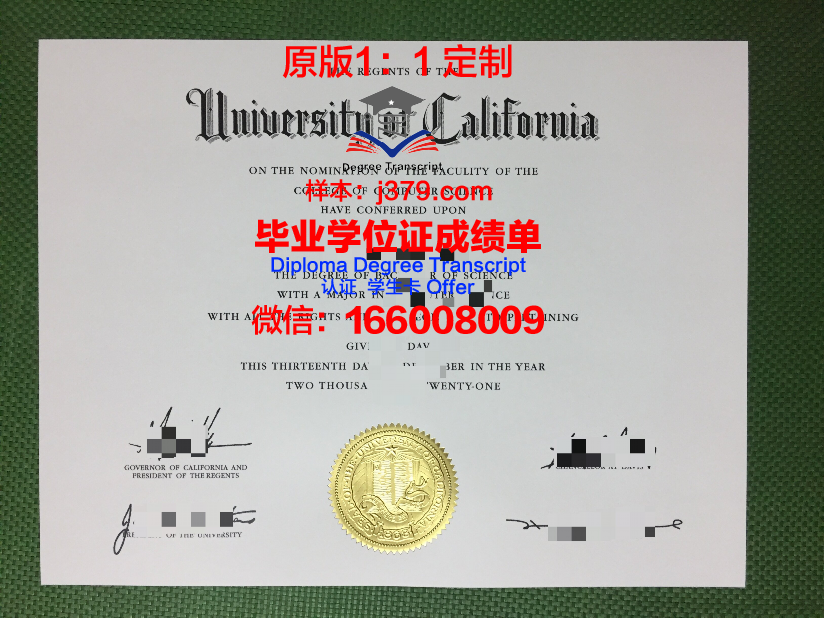 那洛巴大学的毕业证都能做(巴塞罗那大学毕业证样本)