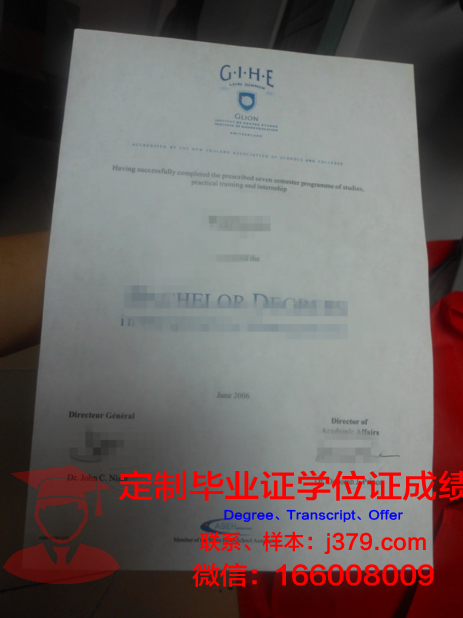 里昂国立应用科学学院读多久才毕业证(里昂国立音乐学院官网)