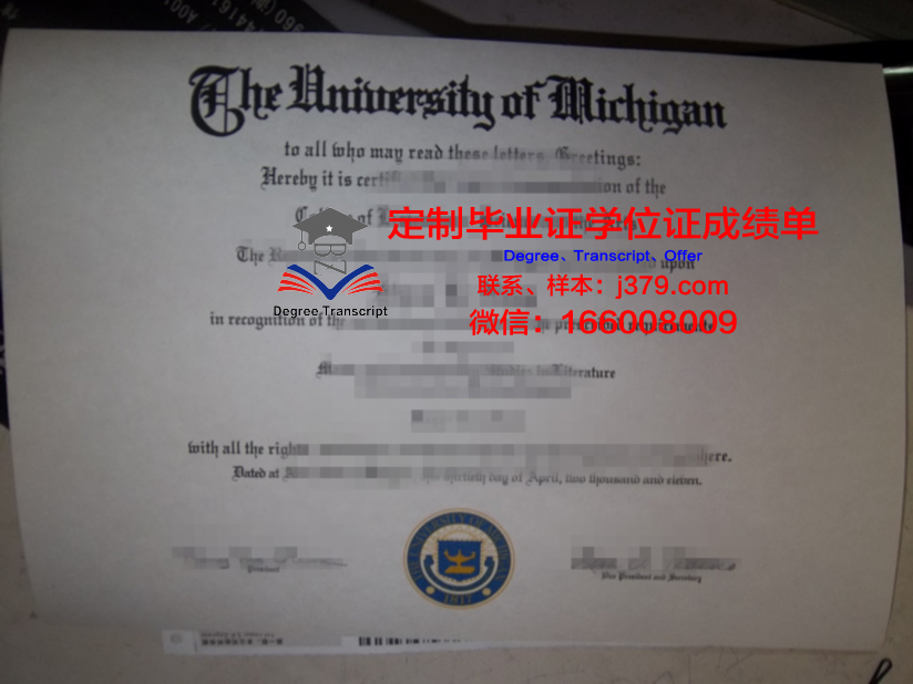那洛巴大学的毕业证都能做(巴塞罗那大学毕业证样本)