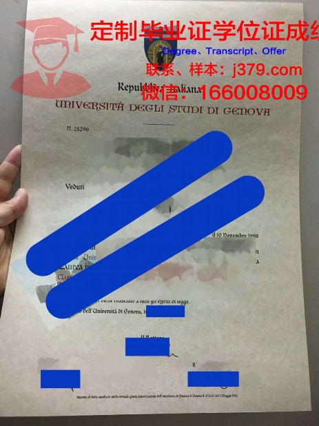 热那亚大学毕业证书图片(热那亚大学相当于几本)