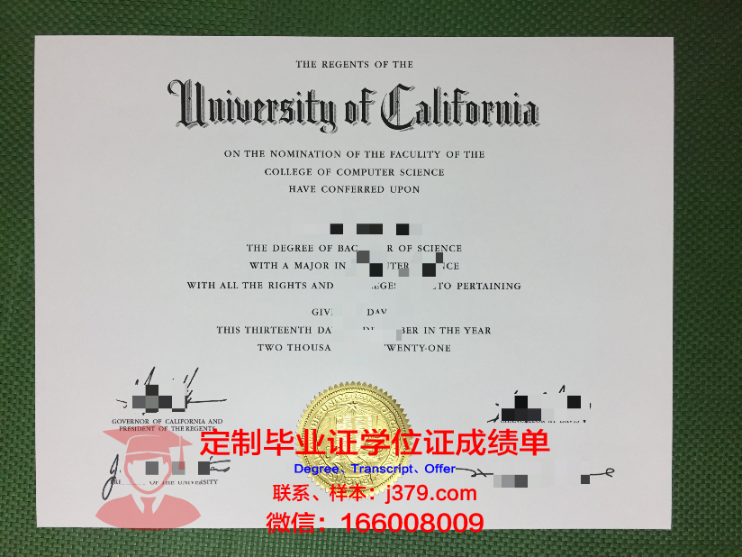 波黎大博士毕业证:一份传奇证书的浮沉历程