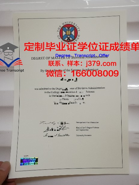 爱丁堡大学毕业证能下载电子版吗安全吗(爱丁堡毕业证邮寄)