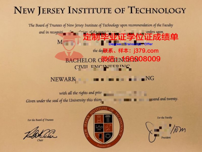 里尔中央理工学院毕业证长什么样(里尔中央理工学院世界排名)