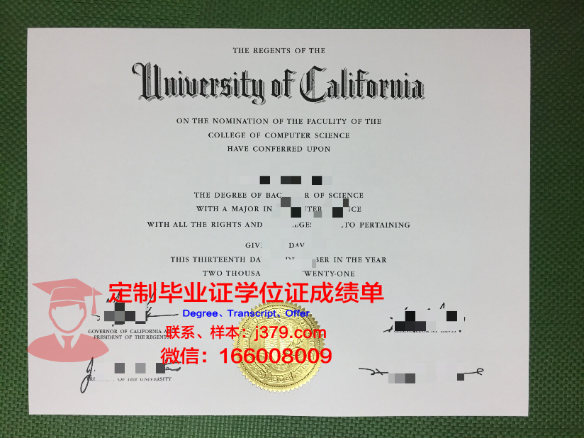 里尔高等商业学院毕业证真伪