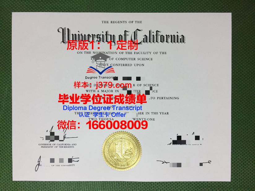里尔-杜埃国立高等矿业电信学院毕业证邮寄