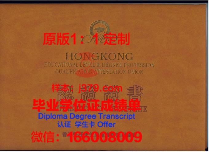香港服装学院长沙分院毕业证(香港服装学院是大专吗)