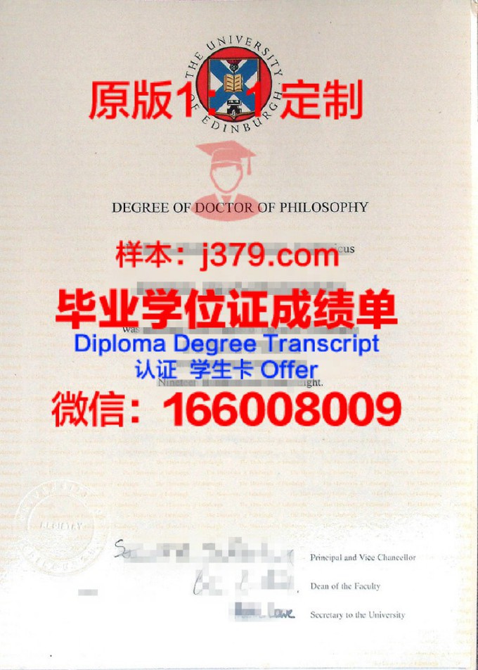 蒙古国防大学博士毕业证书(国防大学博士专业)