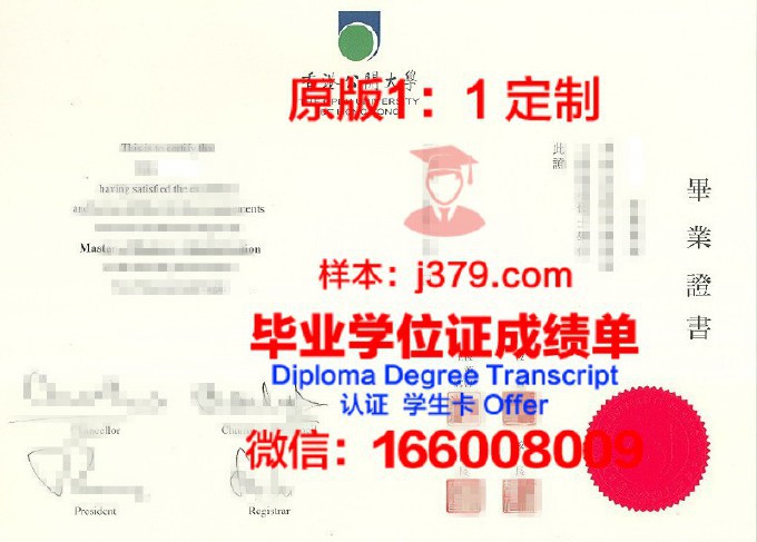 香港企业是否接受成考毕业证(香港承认成人专科学历吗)