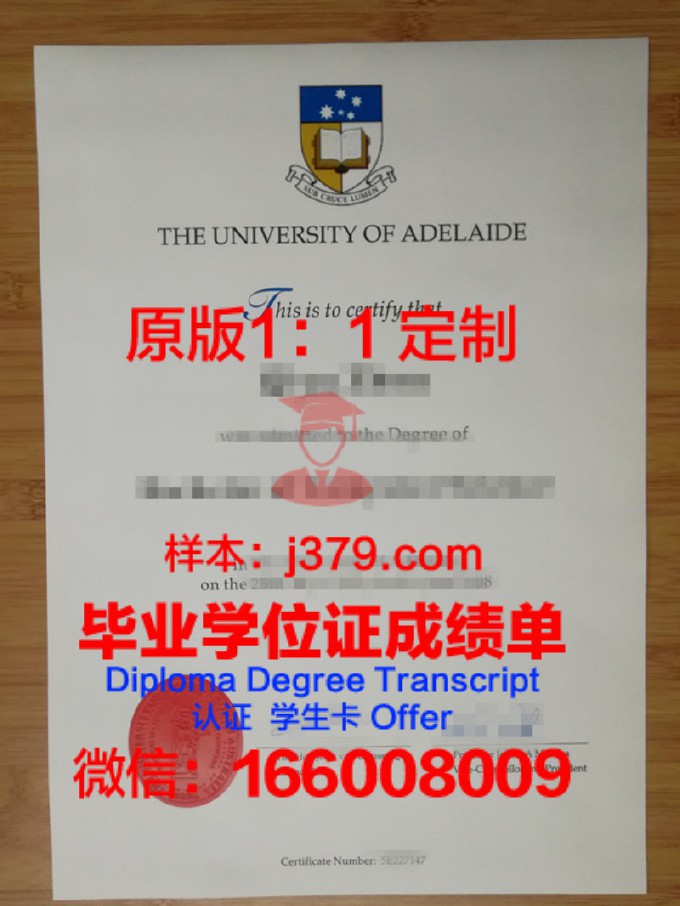 澳大利亚阿德莱德大学毕业证原版(澳大利亚阿德莱德大学申请条件)