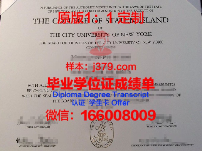 第一城市大学学院硕士毕业证书样本(城市学院的毕业证)