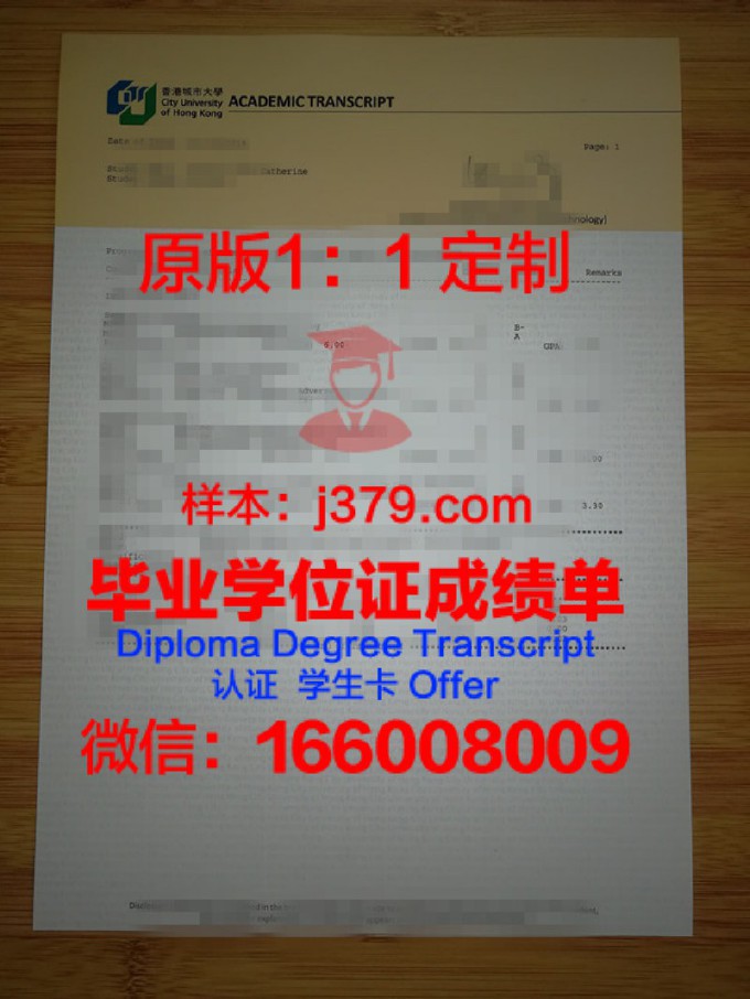 香港城市大学毕业证书照片要求(香港城市大学毕业证书照片要求多大尺寸)